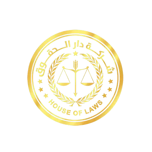 دار الحقوق